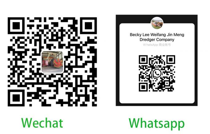 Weifang Jin Meng 浚渫船 contact information